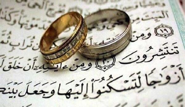 عکس حلقه ازدواج رو قران