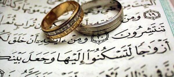 عکس حلقه ازدواج رو قران