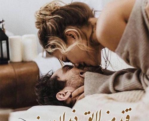 عکس عاشقانه زشت