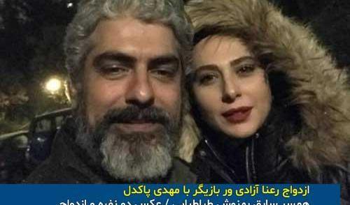 عکس زهرا پاکدل