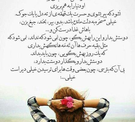 عکس نوشته تو امید زندگیمی