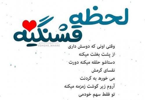 عکس نوشته تو امید زندگیمی