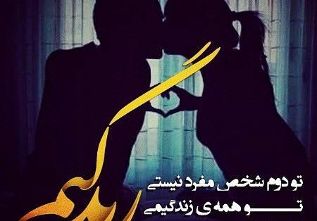 عکس نوشته تو امید زندگیمی