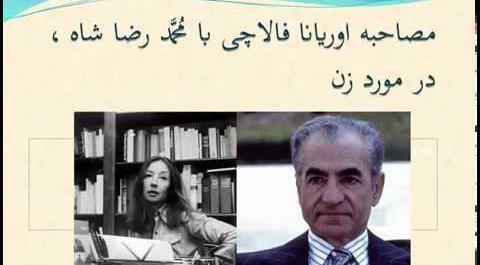 عکس محمدرضا شاه فانتزی