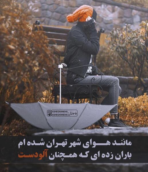 عکس نوشته های حمید جدیدی