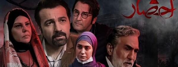 عکس سحر شیطانی