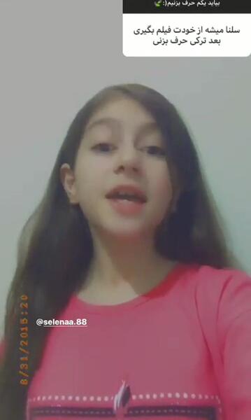عکس سلنا دنسر