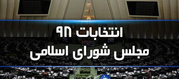 عکس حسن لطفی