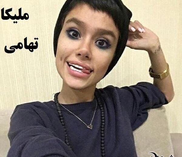 عکس امیرحسین نامدار و ملیکا تهامی