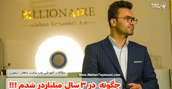 عکس حسین آزمون سرای ایرانی