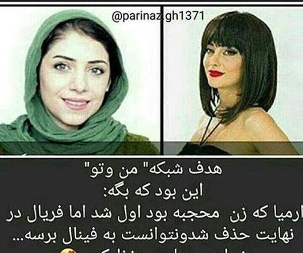 عکس بچگی فریال نیکفر