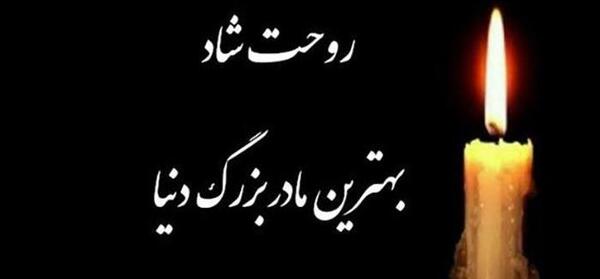 عکس چهلم فوت مادر