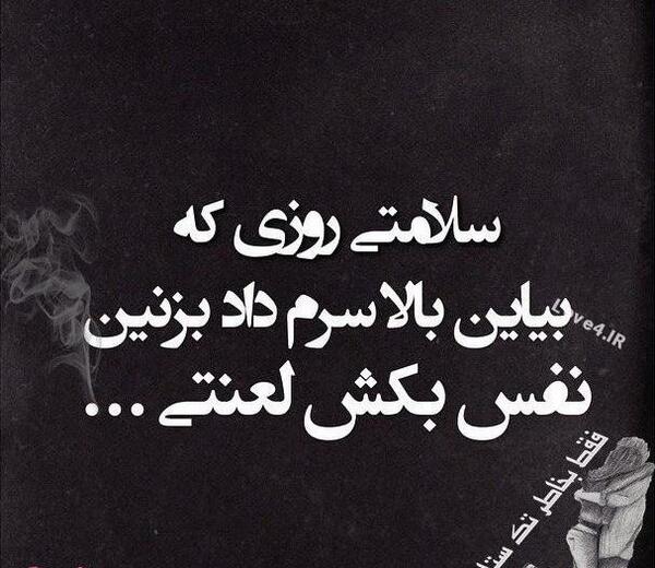 عکس رمانتیک خودکشی