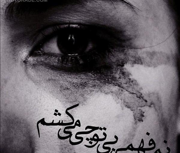 عکس رمانتیک خودکشی