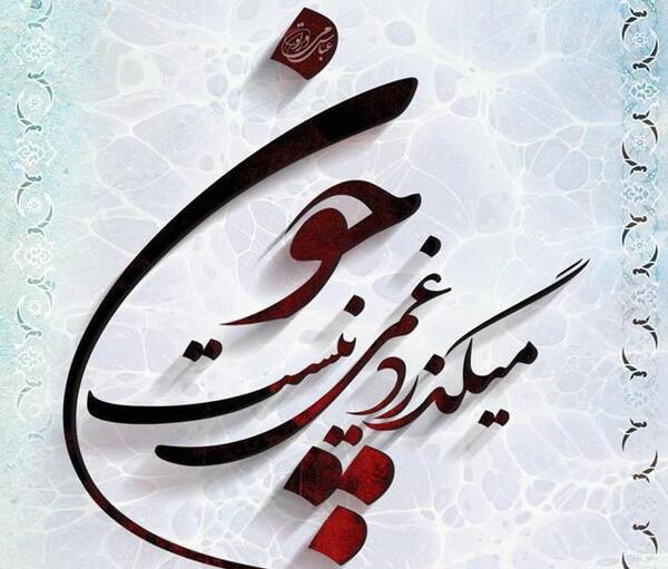 عکس های زیبا خاص