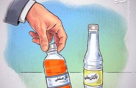 عکس کارتونی ضدعفونی کننده دست