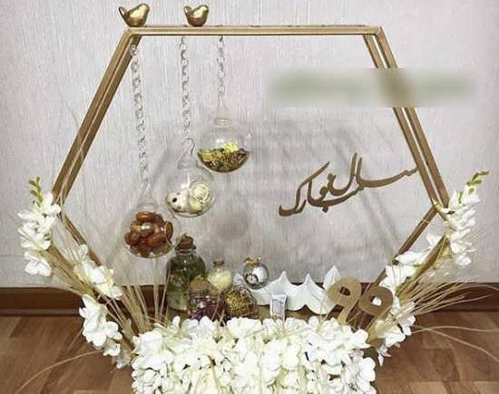 عکس ایده هفت سین جمع و جور