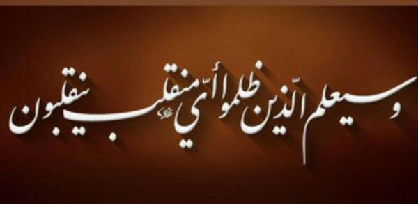 عکس قاضی حجت الله یازرلو