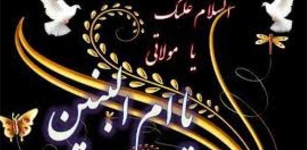 عکس وفات ام البنی