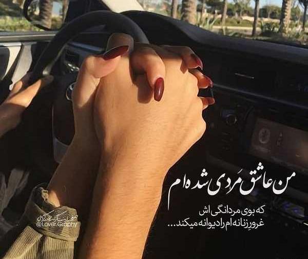 عکس پروفایل عاشقانه جدید خاص ۲۰۲۰