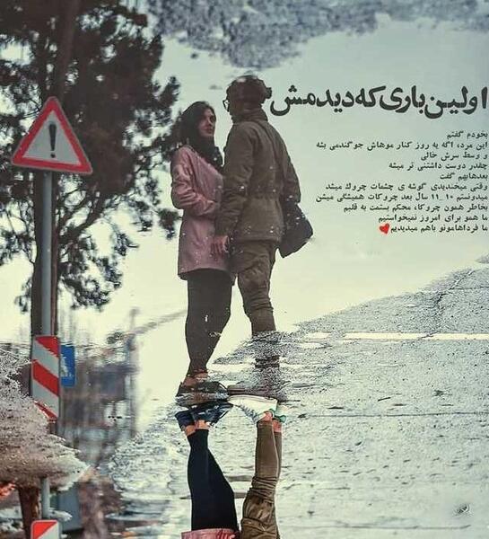 عکس پروفایل عاشقانه جدید خاص ۲۰۲۰