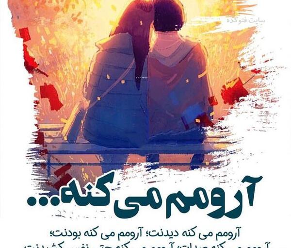 عکس پروفایل عاشقانه جدید خاص ۲۰۲۰