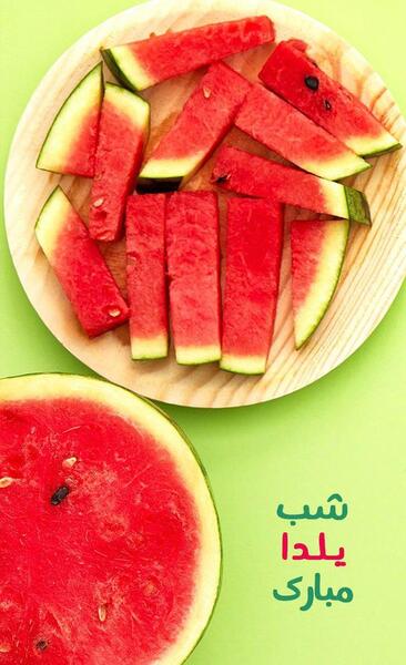 عکس پروفایل واتساپ یلدا