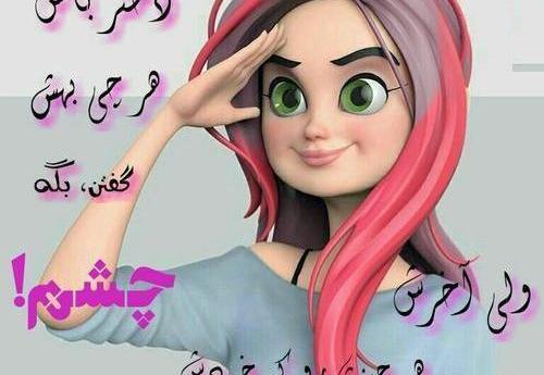 عکس لاکچری شاد
