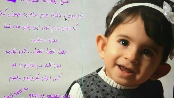 عکس نوشته خدا حفظش کنه