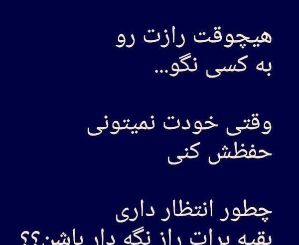 عکس نوشته خدا حفظش کنه