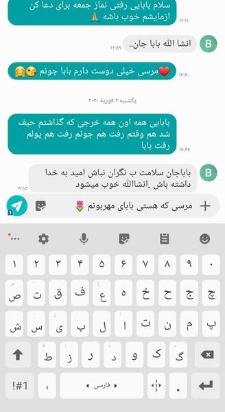 عکس نوشته خدا حفظش کنه