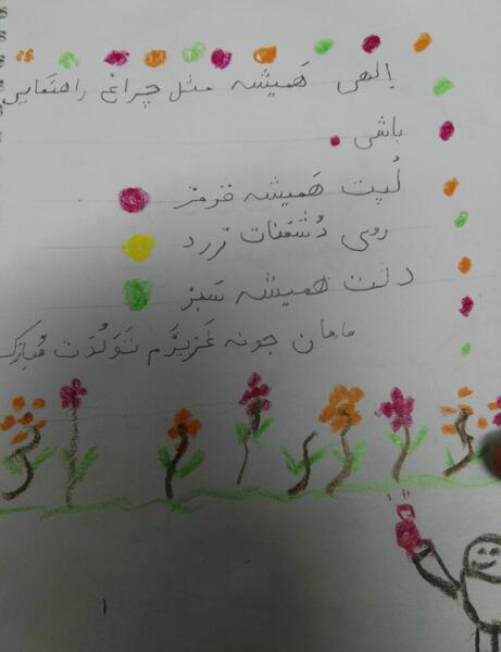 عکس نوشته خدا حفظش کنه