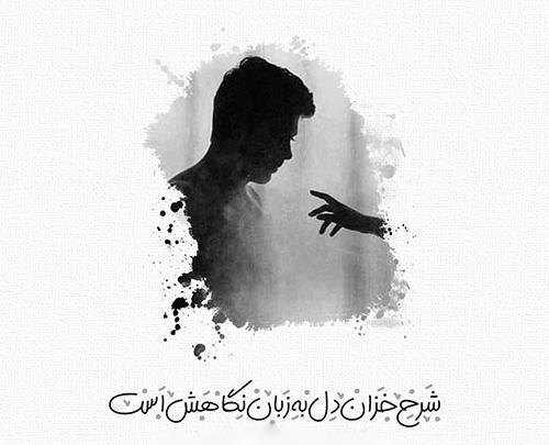 عکس مفهومی گذشته