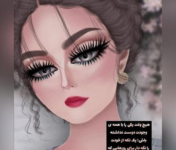 عکس فانتزی مژه
