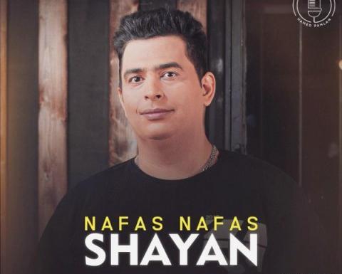 عکس رضا شایان