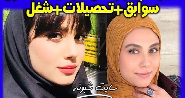 عکس آرزو و سهراب