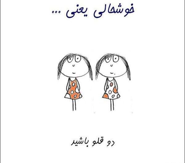 عکس خواهر دوقلو برای پروفایل