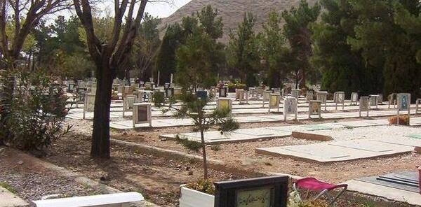 عکس باغ رضوان ارومیه