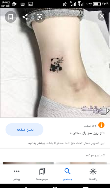 عکس تتوی ظریف