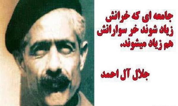 عکس نوشته شده جلال