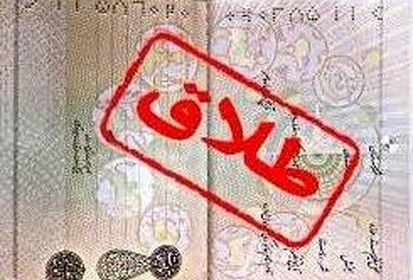 عکس های خنده دار طلاق