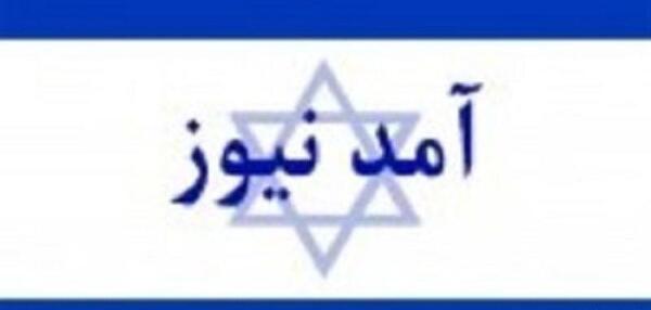 عکس مریم فرجی