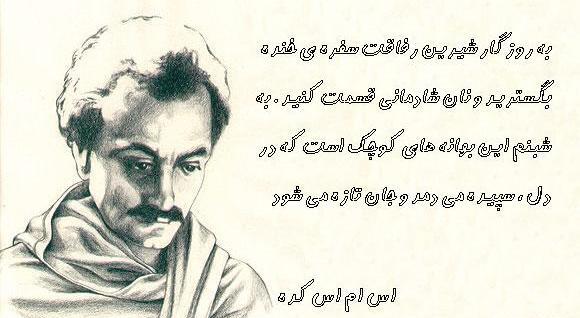 عکس نوشته ی جبران خلیل جبران