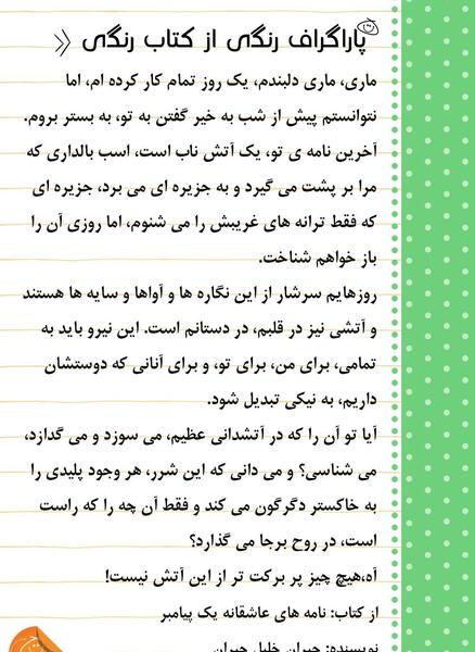 عکس نوشته ی جبران خلیل جبران