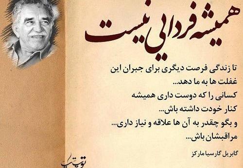 عکس نوشته ی جبران خلیل جبران