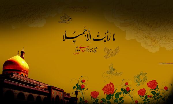 عکس ورود اسرا به شام