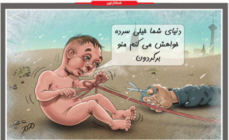 عکس نوزاد رها شده در بیابان اصفهان