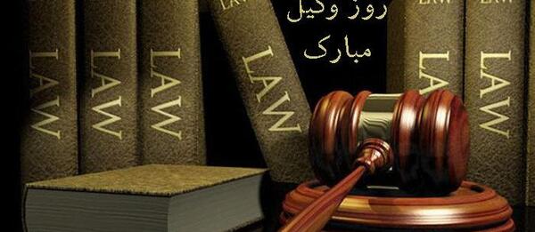 عکس پروفایل حقوقی شیک
