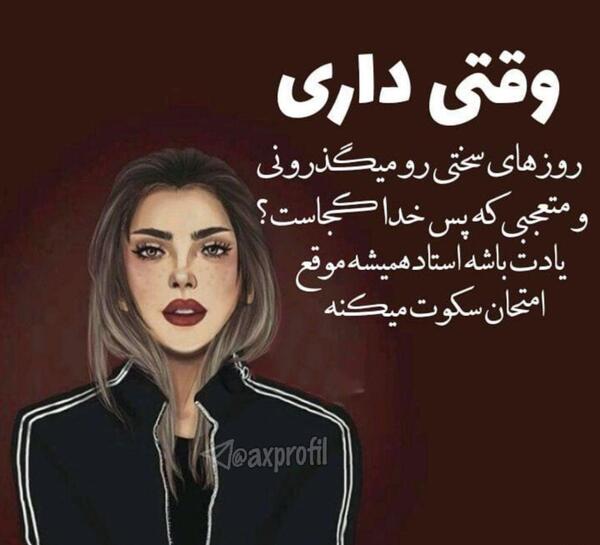 عکس پروفایل حقوقی شیک