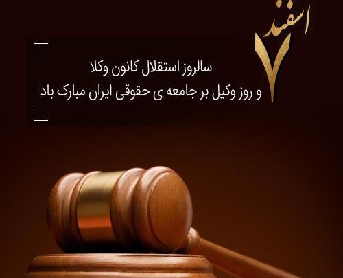 عکس پروفایل حقوقی شیک